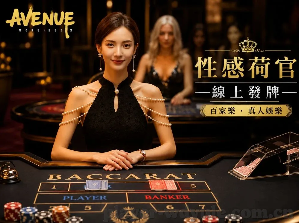 德州扑克到期货-德州扑克与期货，策略、风险管理与心理博弈